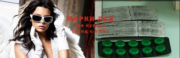 бутират Сатка