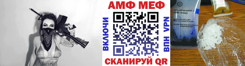 Купить закладки  Тейково  Метамфетамин мет 